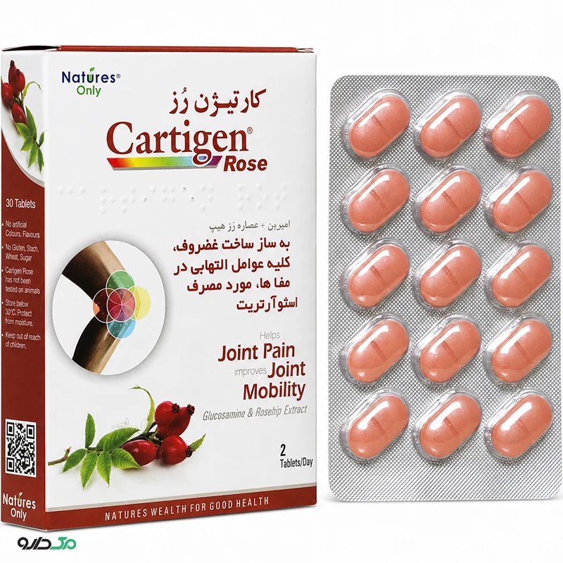 کارتیژن رز نیچرز اونلی